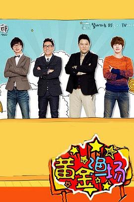 网站推广优化策划书